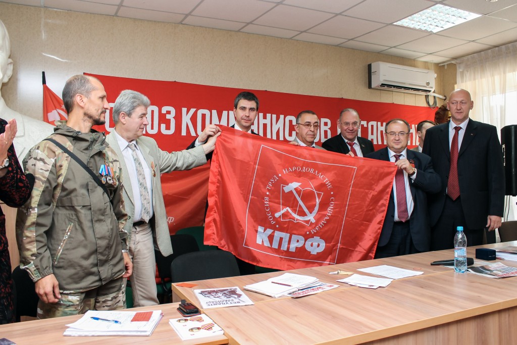 L'Union des Communistes de Lugansk (SKL), le Parti communiste dans la République Populaire de Lugansk