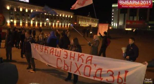 Belarus : "L'EuroMaïdan" n'aura pas lieu