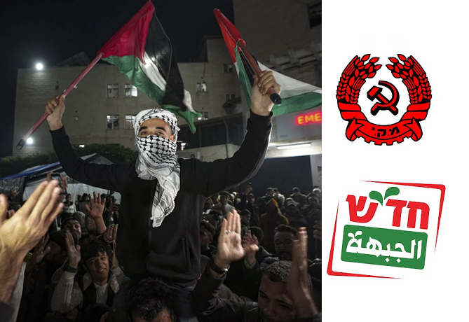 Pour les communistes israéliens, l'accord d'échange des otages et le cessez-le-feu sont importants, mais insuffisants Pour les communistes israéliens, l'accord d'échange des otages et le cessez-le-feu sont importants, mais insuffisants