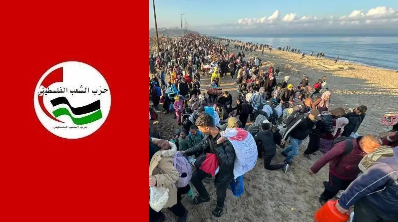 "Nous affrontons les menaces américano-sionistes" (Parti du peuple palestinien) "Nous affrontons les menaces américano-sionistes" (Parti du peuple palestinien)