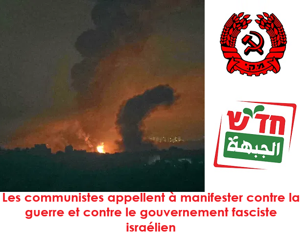 Le Hadash et le MAKI appellent à manifester contre la guerre et contre le gouvernement ! Le Hadash et le MAKI appellent à manifester contre la guerre et contre le gouvernement !