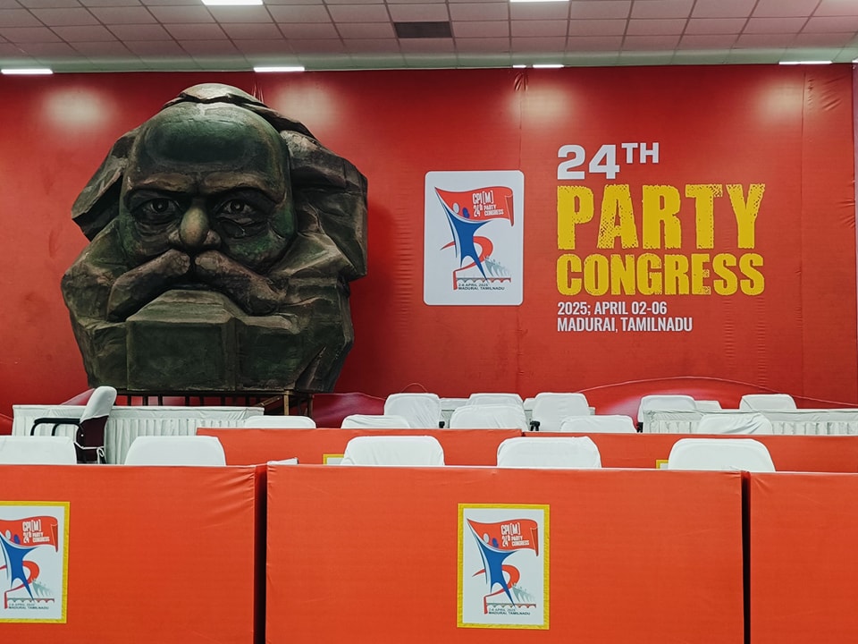 Le 24e Congrès du CPI(M) est un point de ralliement mondial pour la gauche Le 24e Congrès du CPI(M) est un point de ralliement mondial pour la gauche