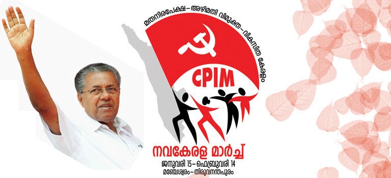 La longue marche des communistes du Kerala (Inde) La longue marche des communistes du Kerala (Inde)