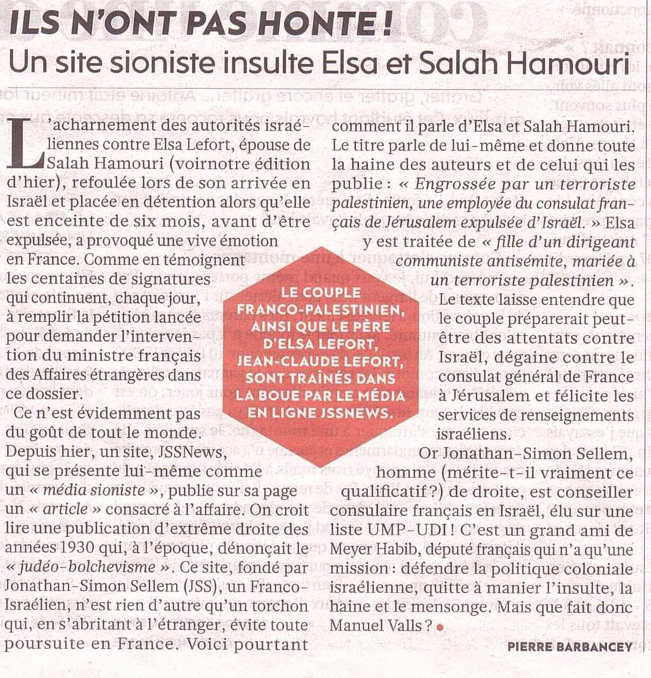 Le site sioniste JSS News insulte Elsa et Salah Hamouri Le site sioniste JSS News insulte Elsa et Salah Hamouri