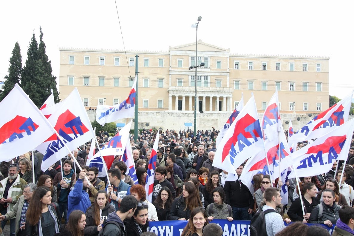 La Grèce en grève générale contre le plan de retraites de Tsipras