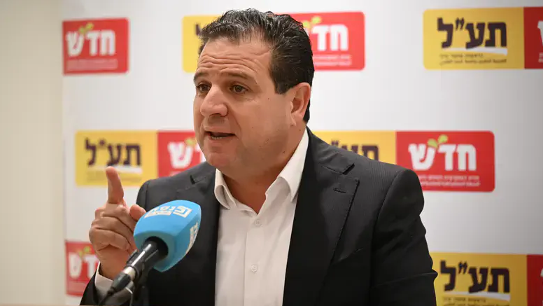 Le député communiste Ayman Odeh menacé de destitution Le député communiste Ayman Odeh menacé de destitution