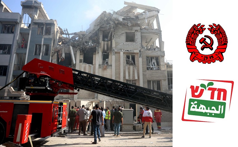 Les communistes en Israël condamnent les frappes contre l'Iran Les communistes en Israël condamnent les frappes contre l'Iran