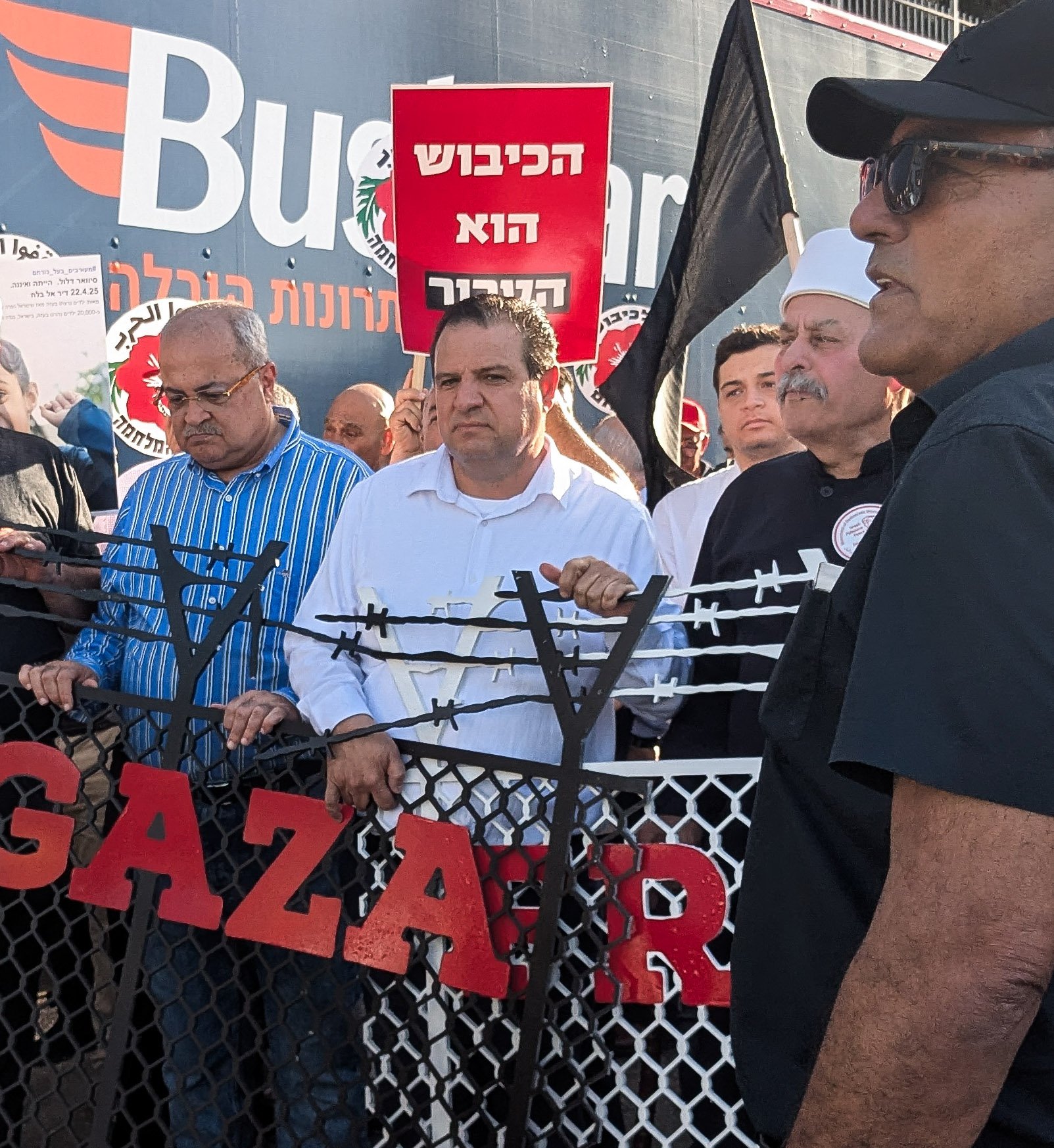 La commission de la Knesset approuve l'éviction du député communiste Ayman Odeh La commission de la Knesset approuve l'éviction du député communiste Ayman Odeh