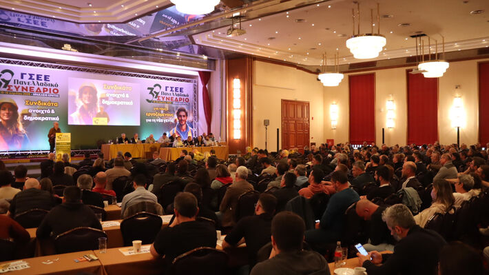 Les communistes sortent renforcés dans les instances dirigeantes de la Confédération générale des travailleurs grecs (GSEE) Les communistes sortent renforcés dans les instances dirigeantes de la Confédération générale des travailleurs grecs (GSEE)