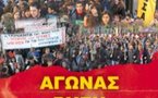 Grèce : étudiants et lycéens prennent la tête de la contestation