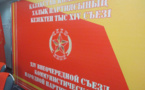 Face au Covid-19, les communistes du Kazakhstan (KNPK) veulent réduire l'âge de la retraite