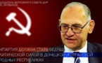 "Le Parti communiste doit devenir la première force politique dans les Républiques populaires de Donetsk et de Lugansk" (Litvinov)