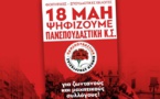 20,46% pour les communistes lors des élections étudiantes grecques