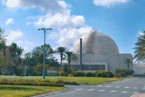 Une région sur le fil : L'explosion d'un missile syrien près du site nucléaire israélien Une région sur le fil : L'explosion d'un missile syrien près du site nucléaire israélien