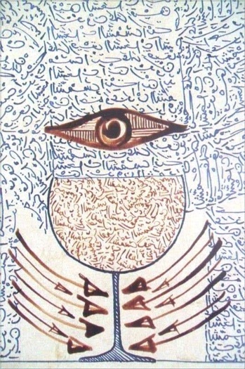 Pr Farissou marabout voyant medium guérisseur africain Paris 18 Pr Farissou marabout voyant medium guérisseur africain Paris 18