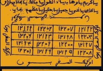 Inin-Hereba marabout voyant à Liège Inin-Hereba marabout voyant à Liège