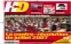 Revue de presse du 4 août 2007