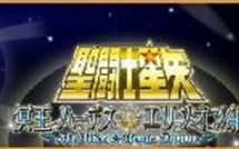 Saint Seiya chez Japanimation Manga France