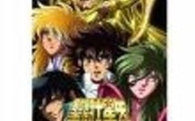 Saint Seiya Hades Elysion en exclusivité