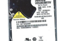 Sécurisation de vos données