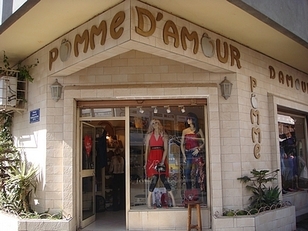 Prêt à Porter Pomme d'Amour Boutique Femmes Dakar Prêt à Porter Pomme d'Amour Boutique Femmes Dakar