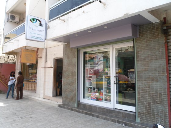 Retina Optique rue Retina Optique rue